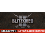 Blitzkrieg 2 - Anthology / Блицкриг 2 🔑STEAM 🔥РФ+МИР
