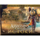 Assassin´s Creed® Origins Gold Ed. Ubisoft Connect key