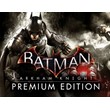 Batman Arkham Knight Premium Edition (steam key)