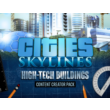 Cities Skylines Content Creator (steam key) -- RU