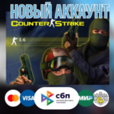 Counter-Strike 1.6 (новый steam аккаунт) + EMAIL CS 1.6