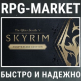 THE ELDER SCROLLS V: SKYRIM ANNIVERSARY EDITION (STEAM)
