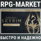 THE ELDER SCROLLS V: SKYRIM ANNIVERSARY UPGRADE (STEAM)