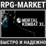 MORTAL KOMBAT X / XL  (STEAM) 0% КАРТА + ПОДАРОК