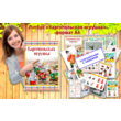 Kargopol toy layouts for printing