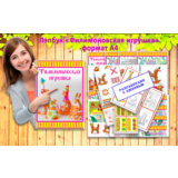 Филимоновская игрушка макеты для распечатки