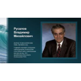 Формально-динамические свойства индивидуальности