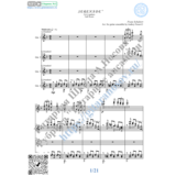 Серенада_Шуберт (Ноты для 4-х гитар)
