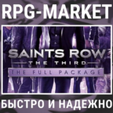 SAINTS ROW: THE THIRD THE FULL PACKAGE / REMASTERED