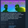 Goblins on Alien Planet 💎STEAM KEY REGION FREE GLOBAL