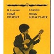 V.Kalinin Young guitarist