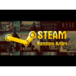 DLC RANDOM STEAM KEYS