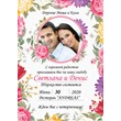 Wedding invitation template "Flor-Fot" №25