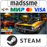 Car Mechanic Simulator 2018 * RU/KZ/СНГ/TR/AR * STEAM