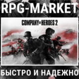 COMPANY OF HEROES 2/ PLATINUM/ ALL OUT WAR (STEAM) КЛЮЧ