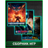 We Happy Few,Mothergunship,Earthfall Deluxe XBOX ONE