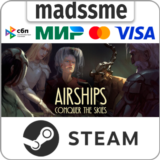 Airships: Conquer the Skies * RU/KZ/СНГ/TR/AR * STEAM