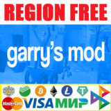 🔥Garry's Mod ⚡(новый STEAM аккаунт)⚡ +EMAIL ✅ГАРАНТИЯ✅