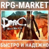 DEVIL MAY CRY / HD COLLECTION (STEAM) 0% КАРТОЙ+ПОДАРОК