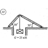 Решение самостоятельной работы 1 вариант 10 Сетков В.И.