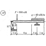 Решение самостоятельной работы 4 вариант 18 Сетков В.И.