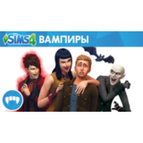 THE SIMS 4 ВАМПИРЫ DLC REGION FREE