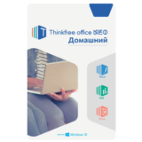HANCOM Thinkfree Office NEO Home Ed. бессрочный