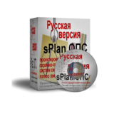 Программа для проектирования систем ОПС - sPlan.ОПС 2.0