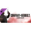 Company of Heroes 2 - Case Blue Mission Pack (Steam | Region Free)