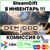 Demigod [Steam Gift/Region Free]