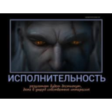 Многомерно-функциональная диагностика исполнительности