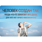 Модифицированный опросник диагностики самоактуализации