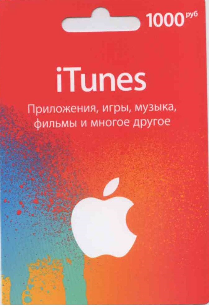 Карта app store itunes