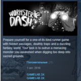 Wormster Dash STEAM KEY REGION FREE GLOBAL
