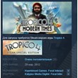 Tropico 4: Modern Times 💎STEAM KEY СТИМ КЛЮЧ ЛИЦЕНЗИЯ