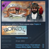 Tropico 4: Pirate Heaven 💎STEAM KEY СТИМ КЛЮЧ ЛИЦЕНЗИЯ