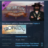 Tropico 4: Vigilante DLC 💎STEAM KEY СТИМ КЛЮЧ ЛИЦЕНЗИЯ