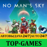 No Man's Sky | Steam | АВТОВЫДАЧА 24/7 | Region Free