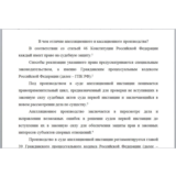 Контрольная работа по гражданскому процессу