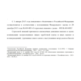 Контрольная работа по праву социального обеспечения