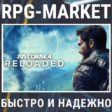 JUST CAUSE 4 RELOADED / COMPLETE (STEAM) КЛЮЧ + ПОДАРОК