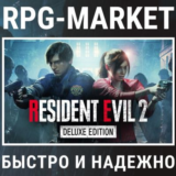 RESIDENT EVIL 2 DELUXE (STEAM) КЛЮЧ СРАЗУ + ПОДАРОК