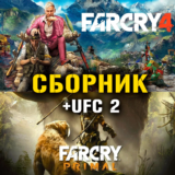 Far Cry 4, Far Cry Primal, UFC 2 Xbox One + Series ⭐🥇⭐