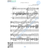 Jingle Bells (Вокал Гитара Ноты Табы)