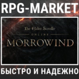 THE ELDER SCROLLS ONLINE + MORROWIND (STEAM/РФ+СНГ)