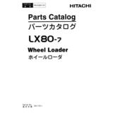 Hitachi LX80-7 Parts Catalog