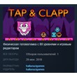 Tap & Clapp 💎 STEAM KEY REGION FREE GLOBAL