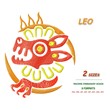 Zodiac sign Leo. Machine Embroidery Design 2 sizes