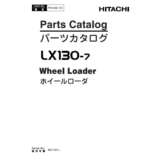 Hitachi LX130-7 Parts Catalog