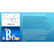 Beautiful Presentation of Vitamin B6 Pyridoxine